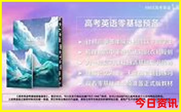 环东北自驾游线路