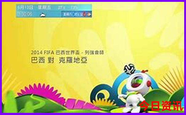 万能六码走势图
